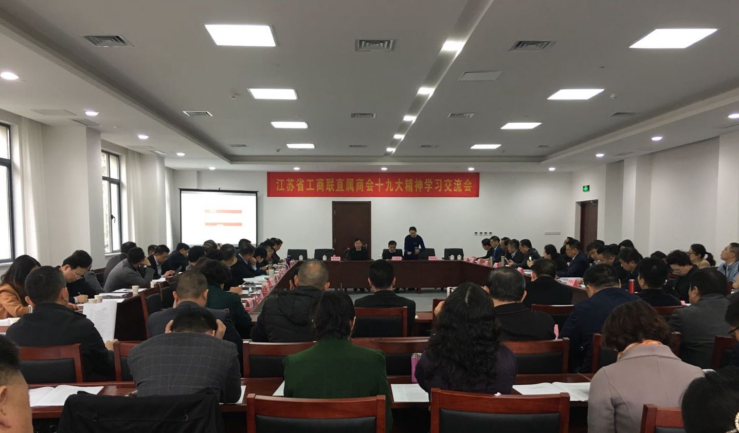 学习交流会.jpg