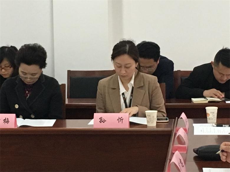 孙忻副会长参加学习交流会.jpg