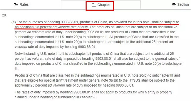 我的产品是否进了美国加税清单？如何查询到底加了多少税？