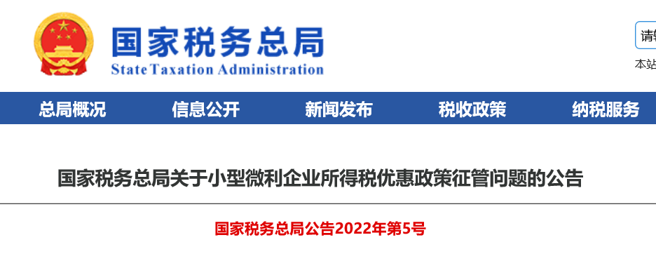 微信图片_20220328142635.png