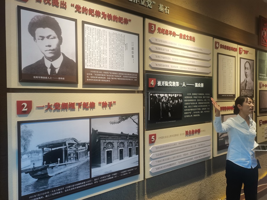 党纪学习3.jpg